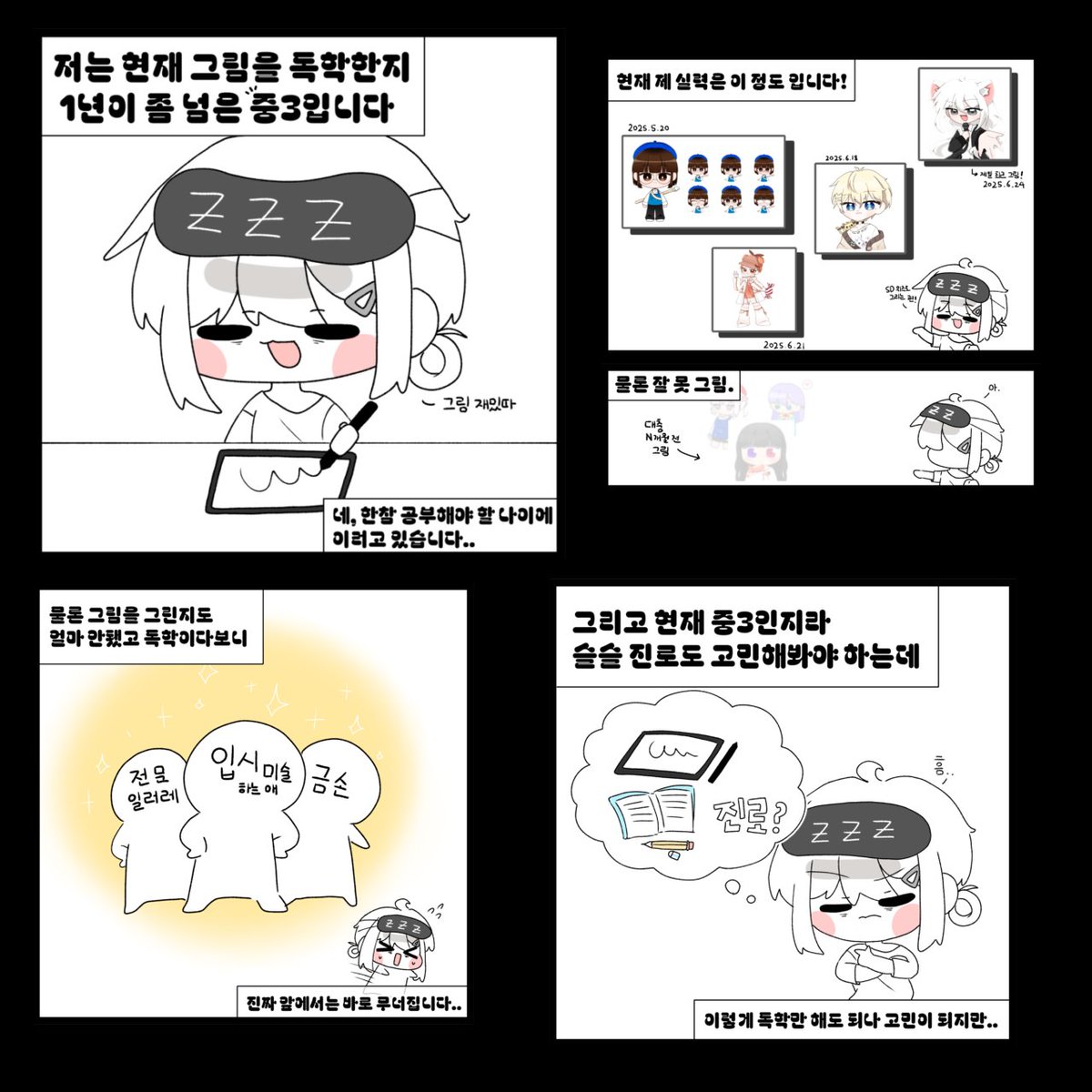 세절귀 고양이는 노는걸 좋아하는 뽀로로처럼 오직 돌쇠만의 고양이인 리니 tweet media