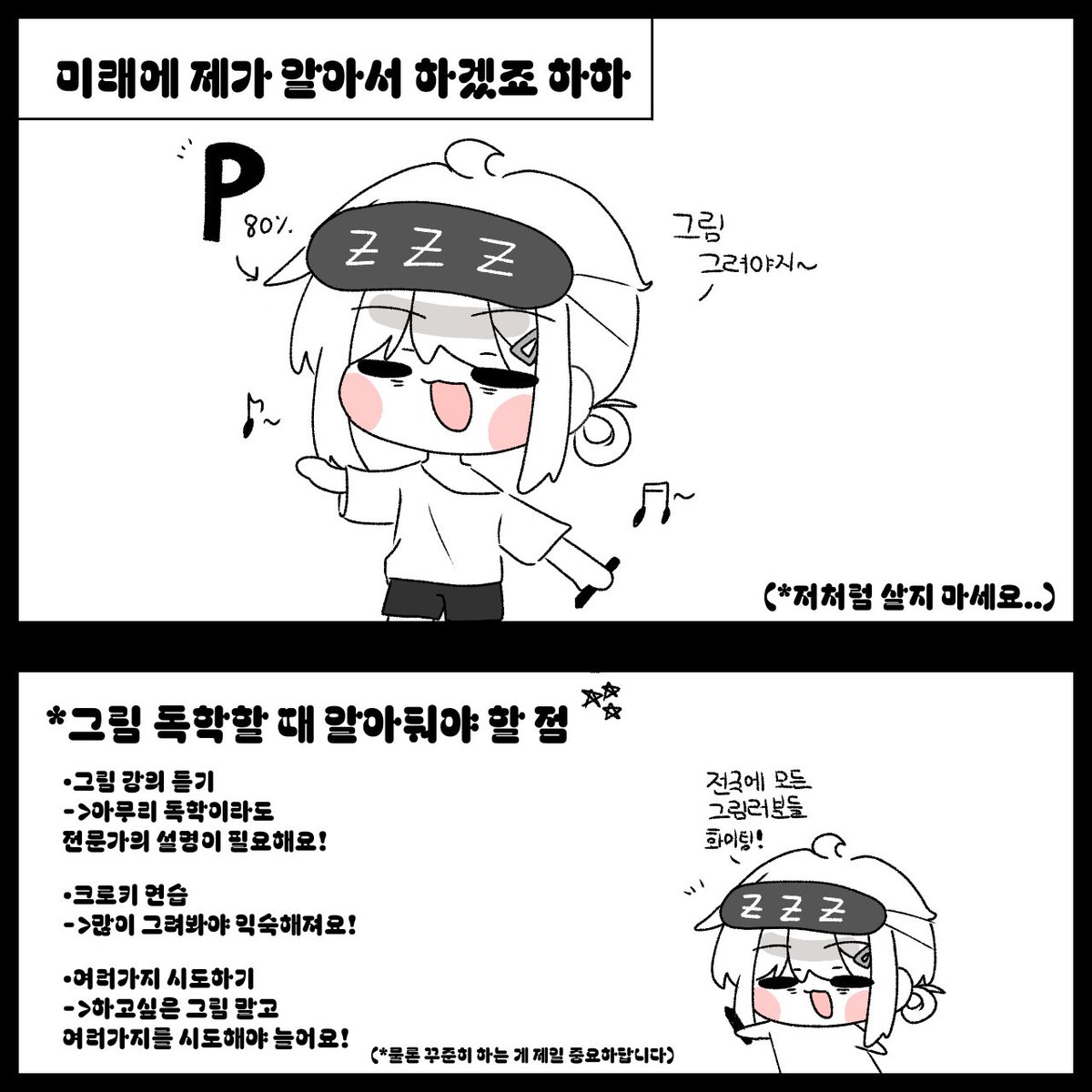 세절귀 고양이는 노는걸 좋아하는 뽀로로처럼 오직 돌쇠만의 고양이인 리니 tweet media