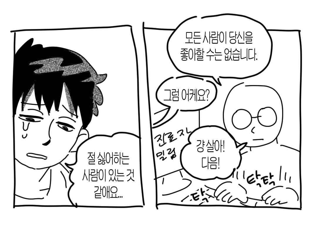 최준혁 (@ctrl_zzzet) on Twitter photo 