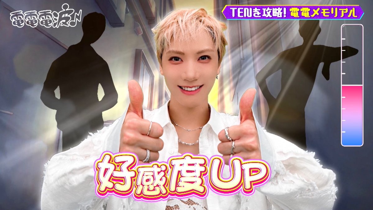 tx_dendendenpa's tweet image. #あのちゃんの電電電波🎧🧠
𝗚𝗨𝗘𝗦𝗧 ▶︎ #TEN
📺 tver.jp/episodes/ep825…
____ #TVer で見逃し配信中🍃 ____