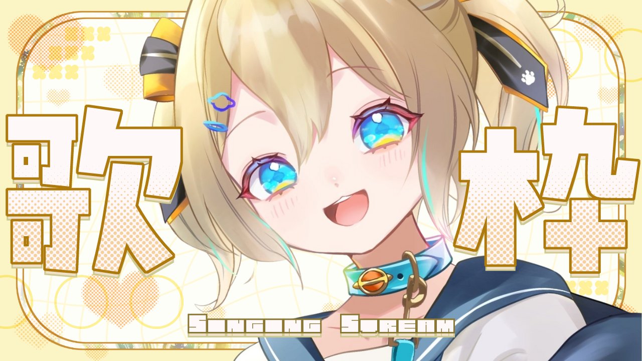 もや様 専用ページ Whether Planet 天晴ひなた オーダーメイド