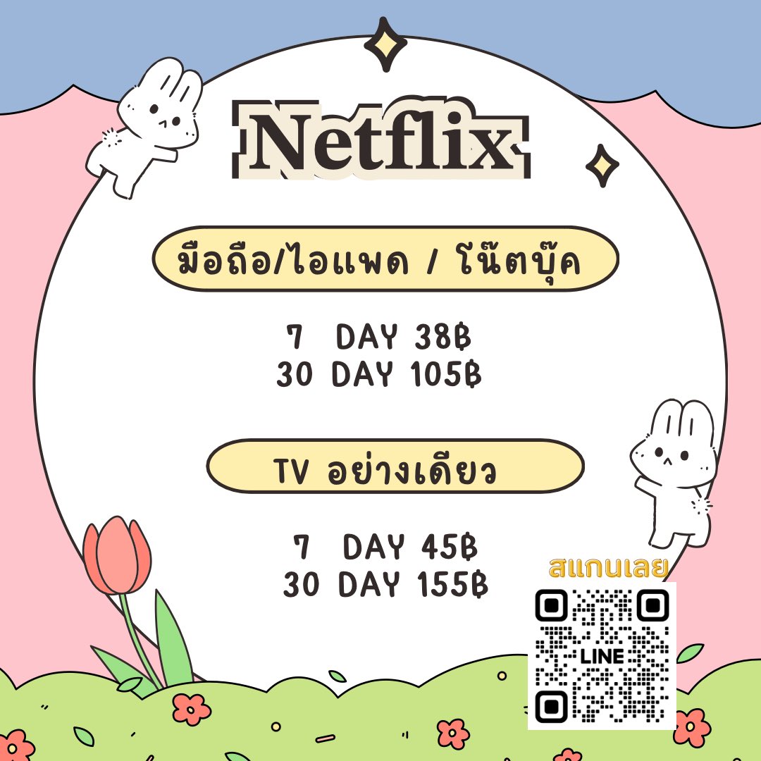 พร้อมส่งทุกแอพ สนใจทักไลน์🍟 tweet media