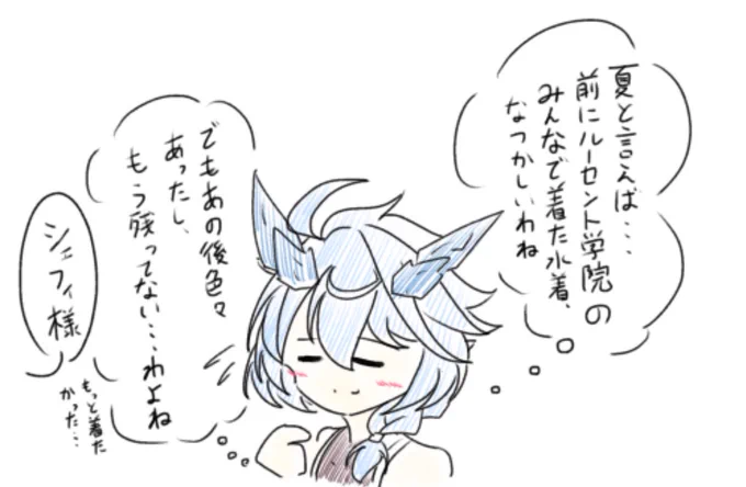 初めて水着の立ち絵見てからだいぶ経つんすよね
どれくらい経ってんだ…? 