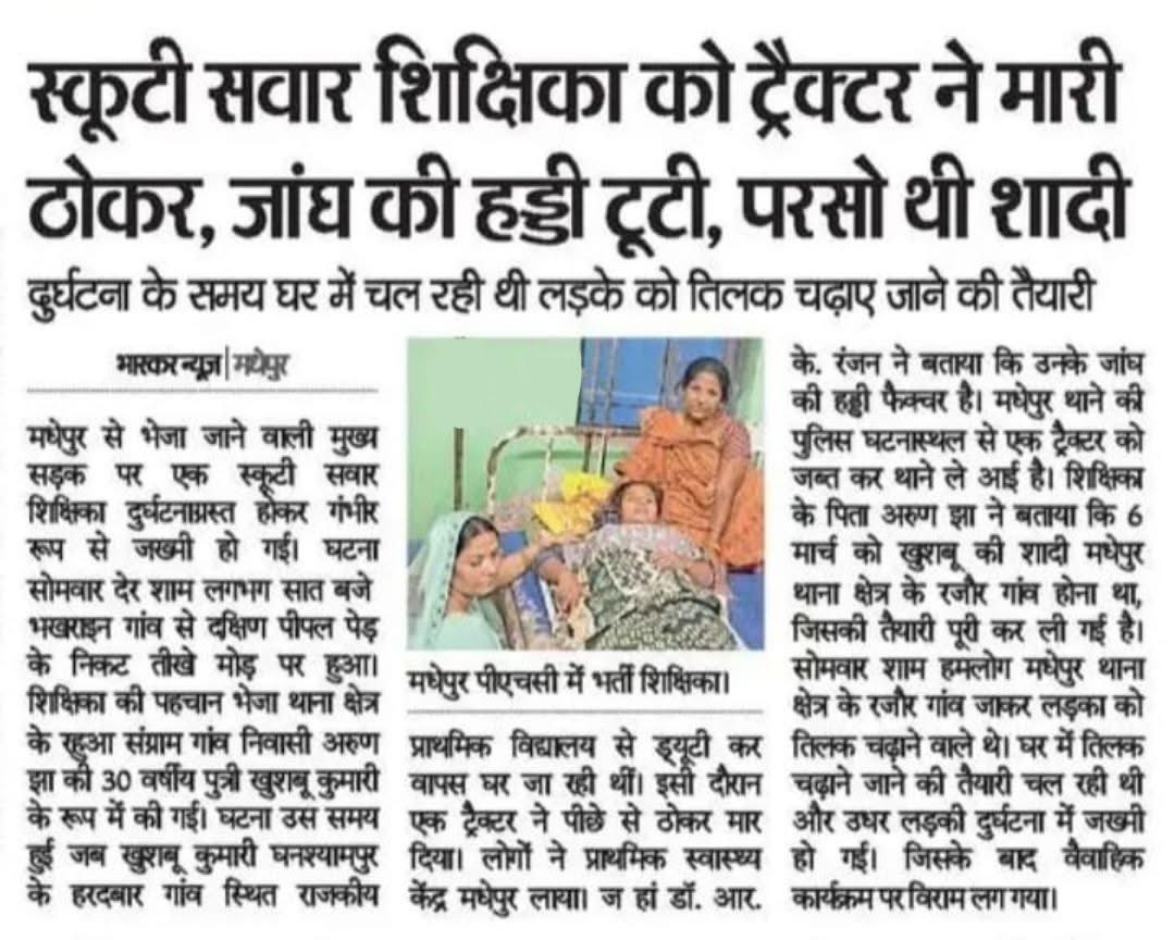 Anish97098's tweet photo. "कभी माँ-बाप बीमार होते हैं,
तो ड्यूटी छोड़ नहीं सकते... 😔
कभी बच्चे रोते हैं,
तो सिर्फ फ़ोन से चुप कराते हैं... 📱💔
क्या हमारा भी कोई हक़ नहीं?
बस एक ही गुज़ारिश है...
#DistanceBasedTransfer https://t.co/gtpk7ql9SI