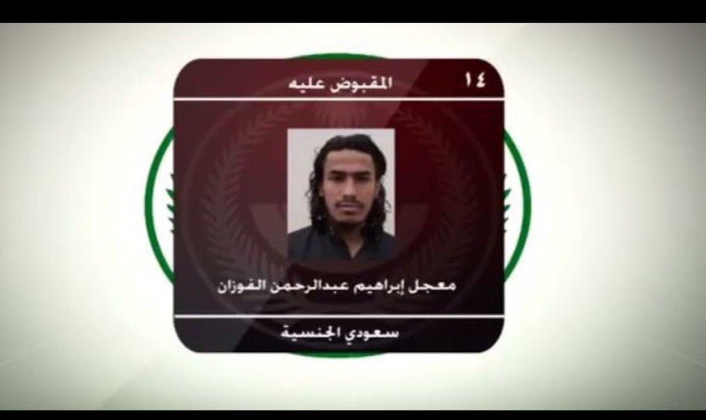 A2002A_'s tweet photo. @MOISaudiArabia هم هذول .؟ https://t.co/skdDN8OVMs