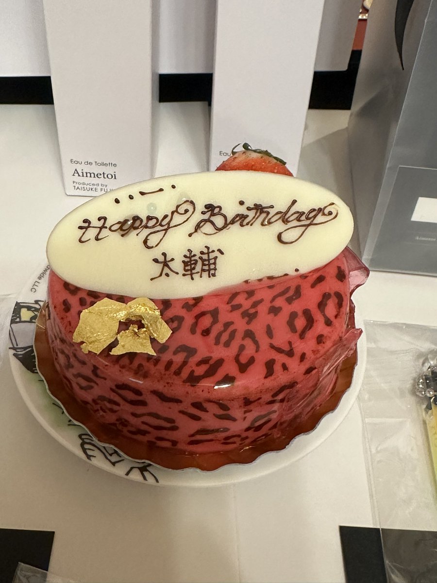 Peanuts0625's tweet photo. こんな時間になってしまいましたが
藤ヶ谷くん　38歳のお誕生日🎂おめでとうございます🎈
インライも楽しかったよーありがとう🩷

ガヤ担友人から素敵なケーキをいただきました🩷
こんな時間ですがいただきまーす

#藤ヶ谷太輔 
#藤ヶ谷太輔誕生祭2025 https://t.co/UCXpYGwAUI
