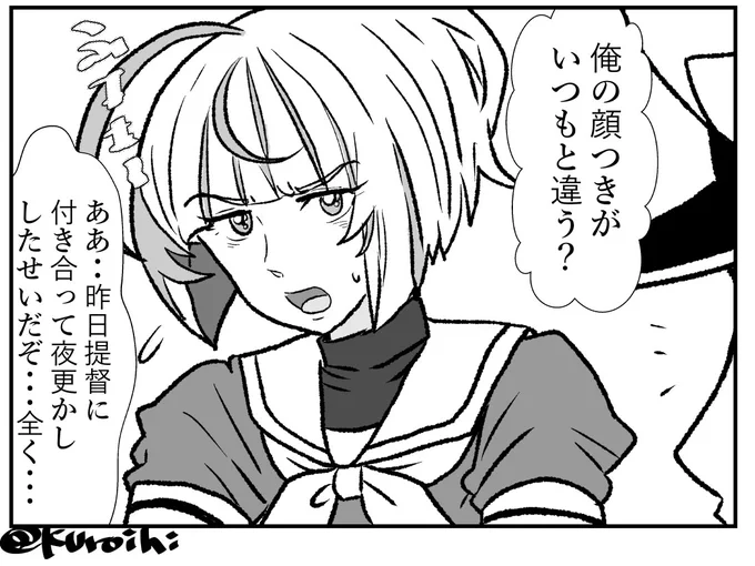 #艦これ版深夜の真剣お絵描き60分一本勝負 #艦これ版真剣お絵描き60分一本勝負_20250625 