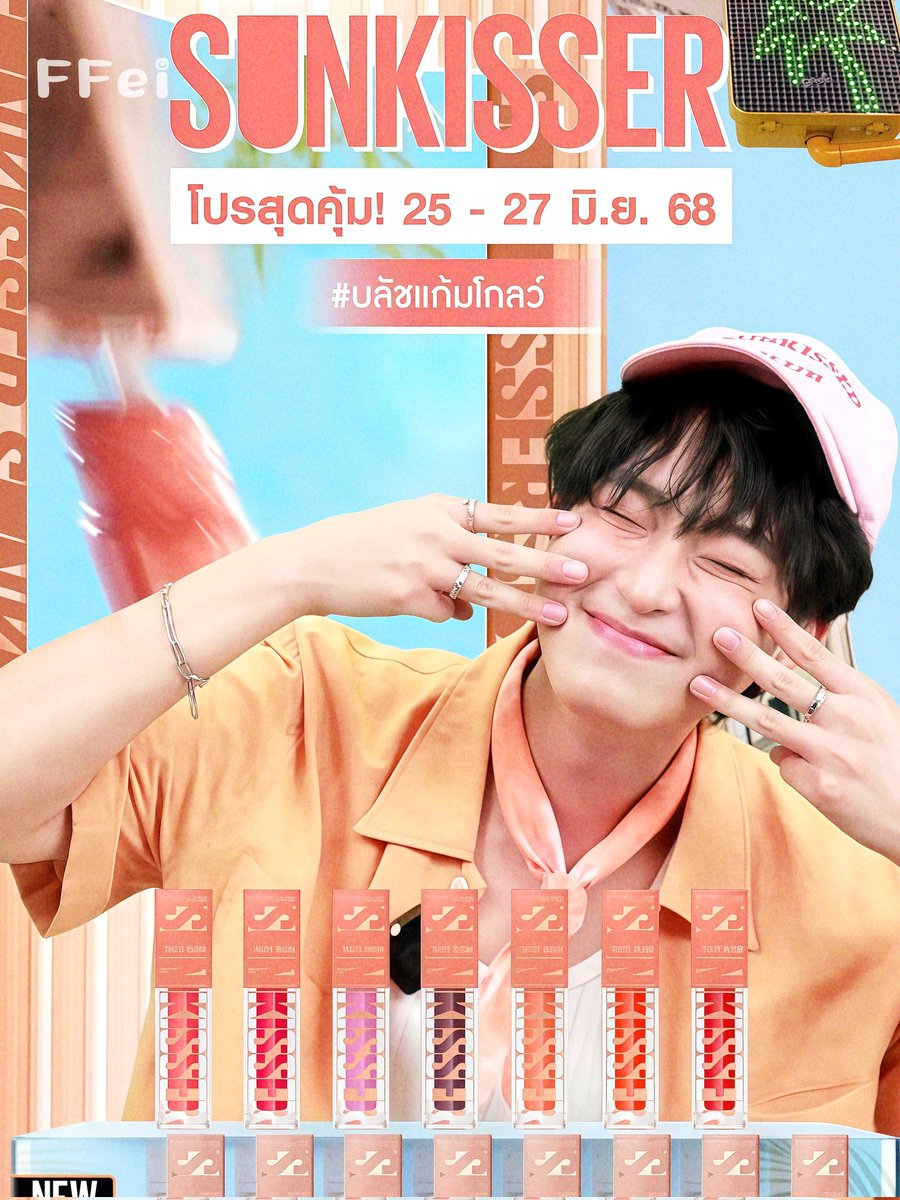 หล่อแบบสวย, สวยแบบหล่อ😍

SUNKISSER X CHIMON
#MaybellinexChimon