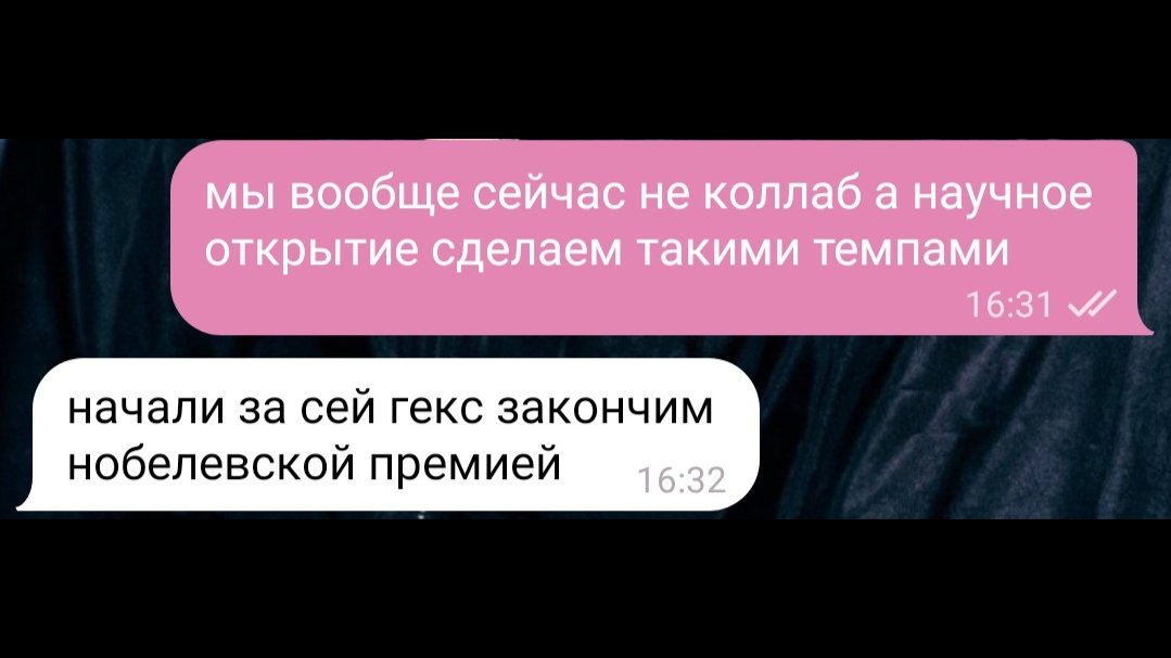 коротко о нашем с <a href="/kkjjjay/">`𝚓𝚊𝚢`🧷</a> коллабе: