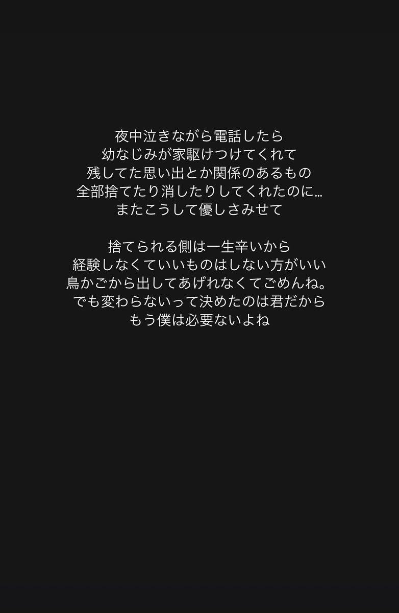 Dynamite_nobasi's tweet photo. バイバイ https://t.co/z0Bieo3xmI