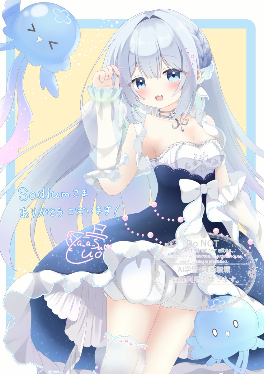Skebで藍月なくるさんを描かせていただきました！
ありがとうございました！(*‘ω‘ *)
#Skeb #Commission　#藍月なくるへ