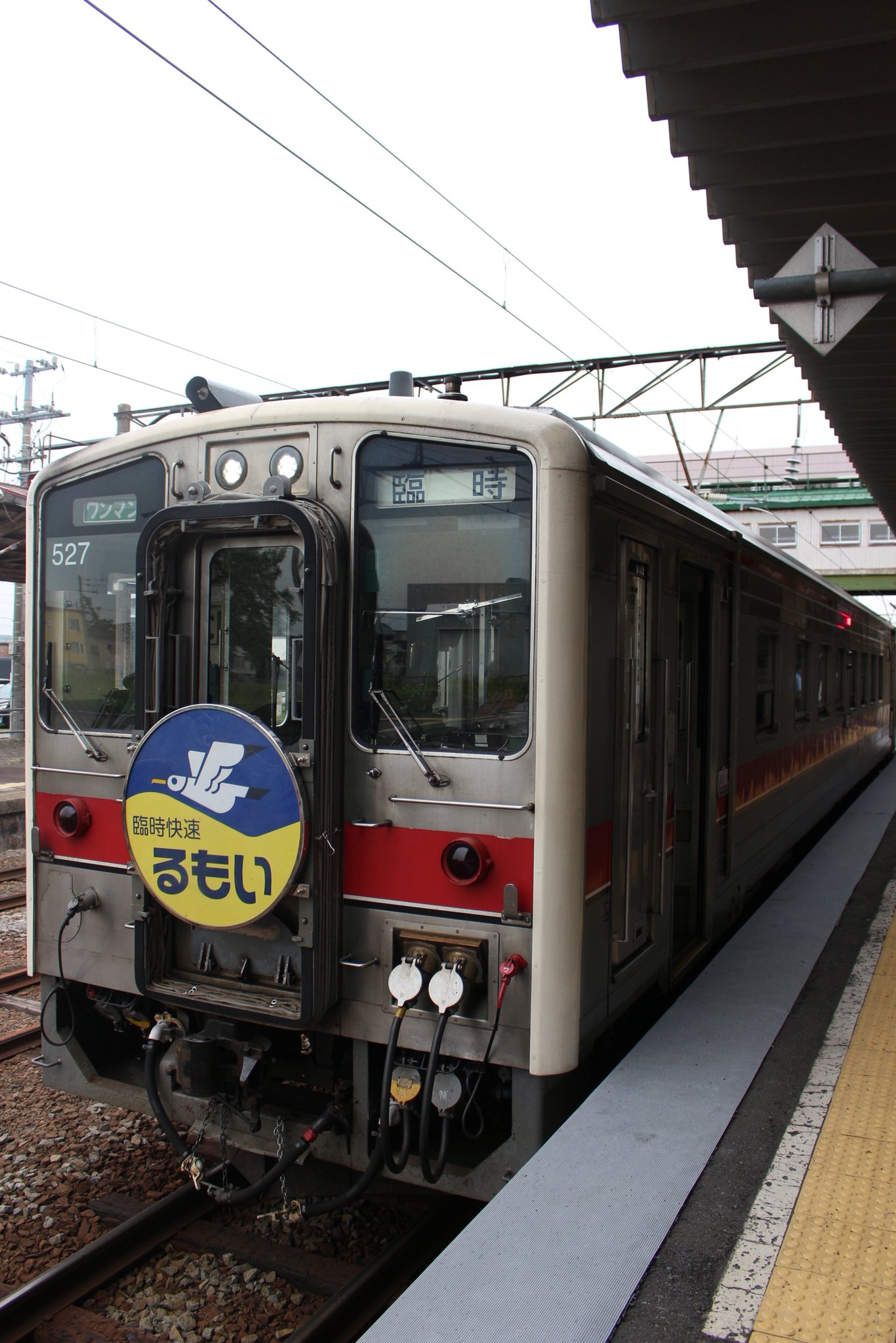 鉄道サボ 行先板】（表）留萌−萌日明−深川（裏）深川−萌