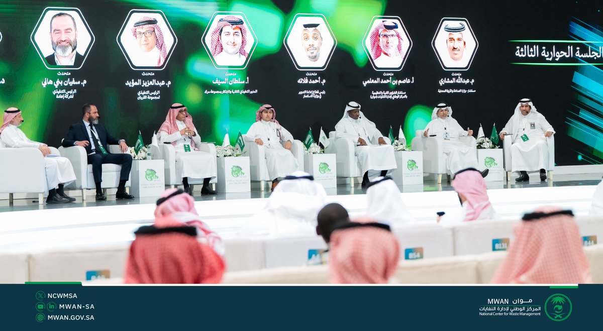 ضمن جهوده لتحويل النفايات الصناعية إلى فرص استثمارية شارك #موان في #منتدى_الصناعة_السعودي، ضمن جلسة حوارية بعنوان "إعادة التدوير في الصناعات التحويلية: من النفايات إلى الثروات"
سلّط المركز الضوء على أبرز إنجازاته في تطوير منظومة إعادة التدوير، ودوره في تهيئة الأطر التنظيمية،