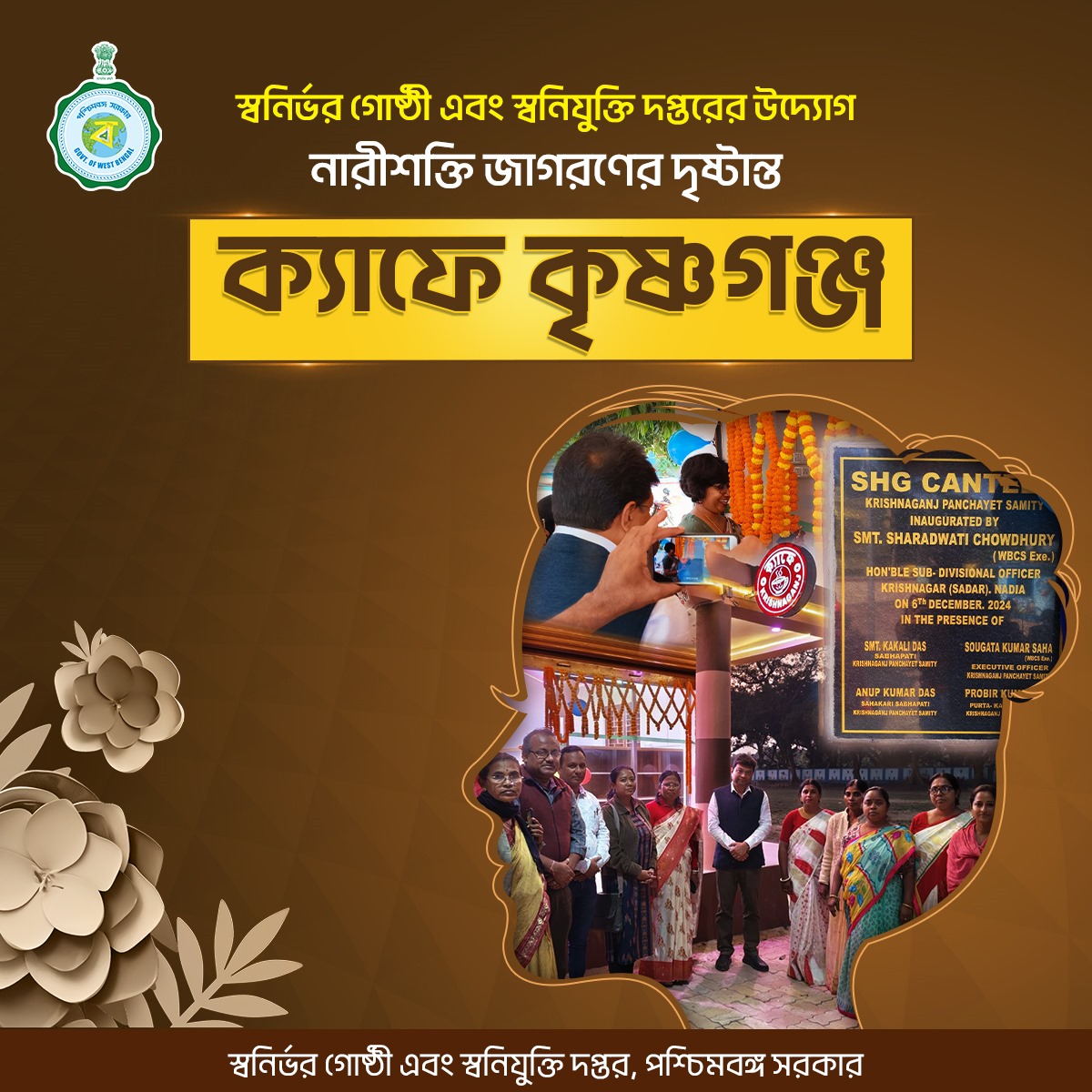 Egiye Bangla (@egiye_bangla) on Twitter photo āϏāĻŽāĻžāĻā§āϰ āĻĒā§āϰāϤā§āϝāύā§āϤ āĻ
āĻā§āĻāϞ āĻĨā§āĻā§ āĻāĻ ā§ āĻāϏā§āĻ āϏāĻžāĻĢāϞā§āϝā§āϰ āϰāĻžāĻŽāϧāύ⧠āĻāĻžāĻšāĻŋāύ⧠āϞā§āĻāĻž āϏāĻŽā§āĻāĻŦāĨ¤ āϏā§āĻŦāύāĻŋāϰā§āĻāϰ āĻšāĻāϝāĻŧāĻžāϰ āϝāĻžāϤā§āϰāĻžāĻĒāĻĨā§ āĻĒā§āϰāϤāĻŋāĻŦāύā§āϧāĻāϤāĻž āĻĨāĻžāĻāϞā§āĻ āϤāĻž āϝ⧠āĻāϤā§āĻŽāĻĒā§āϰāϤā§āϝāϝāĻŧ, āĻ
āϧā§āϝāĻŦāϏāĻžāϝāĻŧ āĻāĻŦāĻ āĻ
āĻĻāĻŽā§āϝ āĻā§āĻĻā§āϰ āĻŽāĻžāϧā§āϝāĻŽā§ āĻāĻžāĻāĻŋāϝāĻŧā§ āĻĢā§āϞāĻž āϏāĻŽā§āĻāĻŦ, āϤāĻžāϰ āĻāĻā§āĻā§āĻŦāϞ āĻĻā§āώā§āĻāĻžāύā§āϤ āĻšāϝāĻŧā§ āĻĨāĻžāĻāϞā§āύ āύāĻĻāĻŋāϝāĻŧāĻžāϰ āύāĻžāϰ⧠āĻĒā§āϰāĻāϤāĻŋ āϏāĻāĻ āϏā§āĻŦāύāĻŋāϰā§āĻāϰ āĻā§āώā§āĻ ā§āϰ āϏāĻĻāϏā§āϝāĻžāϰāĻžāĨ¤ āϏāĻŽāĻžāĻā§āϰ āĻĒā§āϰāϤā§āϝāύā§āϤ āĻ
āĻā§āĻāϞ āĻĨā§āĻā§ āĻāĻ ā§ āĻāϏā§āĻ āϏāĻžāĻĢāϞā§āϝā§āϰ āϰāĻžāĻŽāϧāύ⧠āĻāĻžāĻšāĻŋāύ⧠āϞā§āĻāĻž āϏāĻŽā§āĻāĻŦāĨ¤ āϏā§āĻŦāύāĻŋāϰā§āĻāϰ āĻšāĻāϝāĻŧāĻžāϰ āϝāĻžāϤā§āϰāĻžāĻĒāĻĨā§ āĻĒā§āϰāϤāĻŋāĻŦāύā§āϧāĻāϤāĻž āĻĨāĻžāĻāϞā§āĻ āϤāĻž āϝ⧠āĻāϤā§āĻŽāĻĒā§āϰāϤā§āϝāϝāĻŧ, āĻ
āϧā§āϝāĻŦāϏāĻžāϝāĻŧ āĻāĻŦāĻ āĻ
āĻĻāĻŽā§āϝ āĻā§āĻĻā§āϰ āĻŽāĻžāϧā§āϝāĻŽā§ āĻāĻžāĻāĻŋāϝāĻŧā§ āĻĢā§āϞāĻž āϏāĻŽā§āĻāĻŦ, āϤāĻžāϰ āĻāĻā§āĻā§āĻŦāϞ āĻĻā§āώā§āĻāĻžāύā§āϤ āĻšāϝāĻŧā§ āĻĨāĻžāĻāϞā§āύ āύāĻĻāĻŋāϝāĻŧāĻžāϰ āύāĻžāϰ⧠āĻĒā§āϰāĻāϤāĻŋ āϏāĻāĻ āϏā§āĻŦāύāĻŋāϰā§āĻāϰ āĻā§āώā§āĻ ā§āϰ āϏāĻĻāϏā§āϝāĻžāϰāĻžāĨ¤