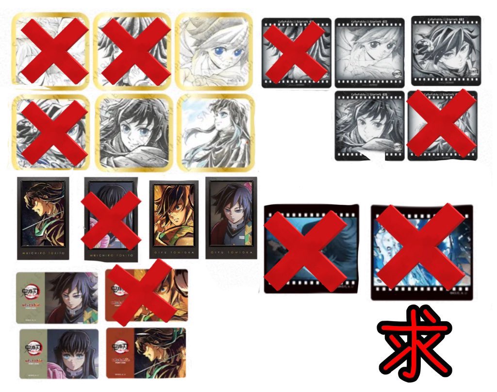 【交換】鬼滅の刃 ufotable dining ダイニング HIROMA ヒロマ お楽しみくじ

【譲】画像1.2枚目

【求】画像3枚目 
        時透無一郎＞冨岡義勇

都内お手渡し可能です、郵送でも可能
纏めて優先✋
難しいかと思いますが検索からもお気軽にお声掛け下さい。宜しくお願いします！