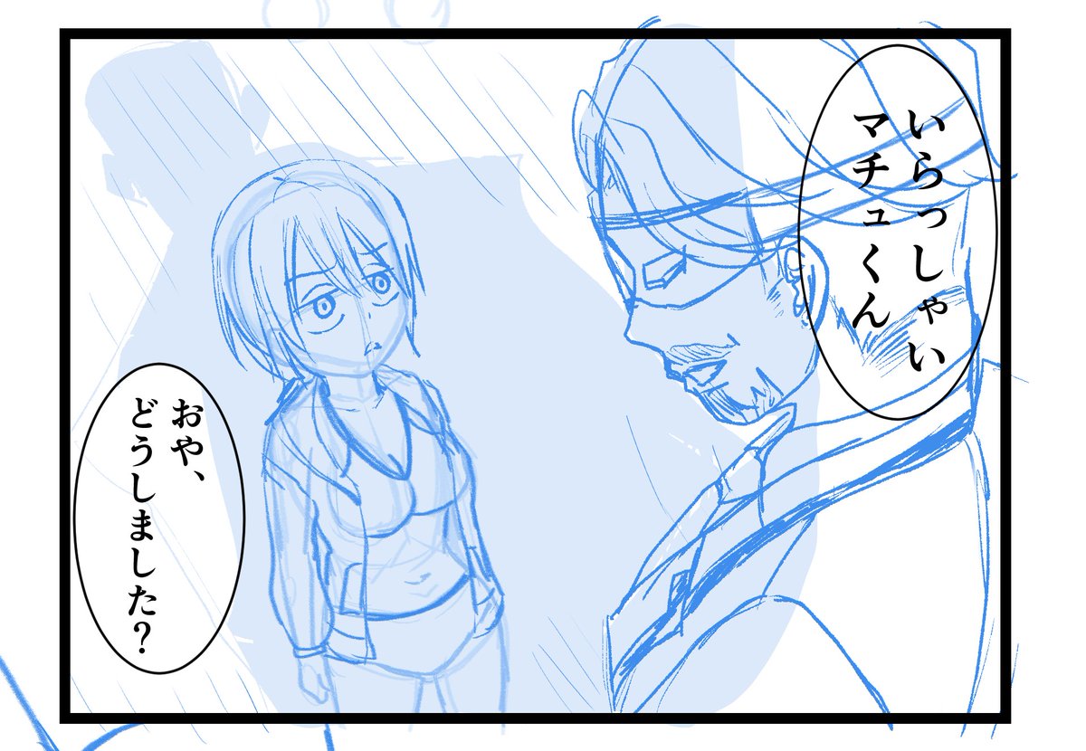 ヒゲマン仮面と水着マチュの漫画下書き。
#GQuuuuuuX #ジークアクス最終回 #マチュ #シャリア・ブル  #ヒゲマン #アマテ・ユズリハ