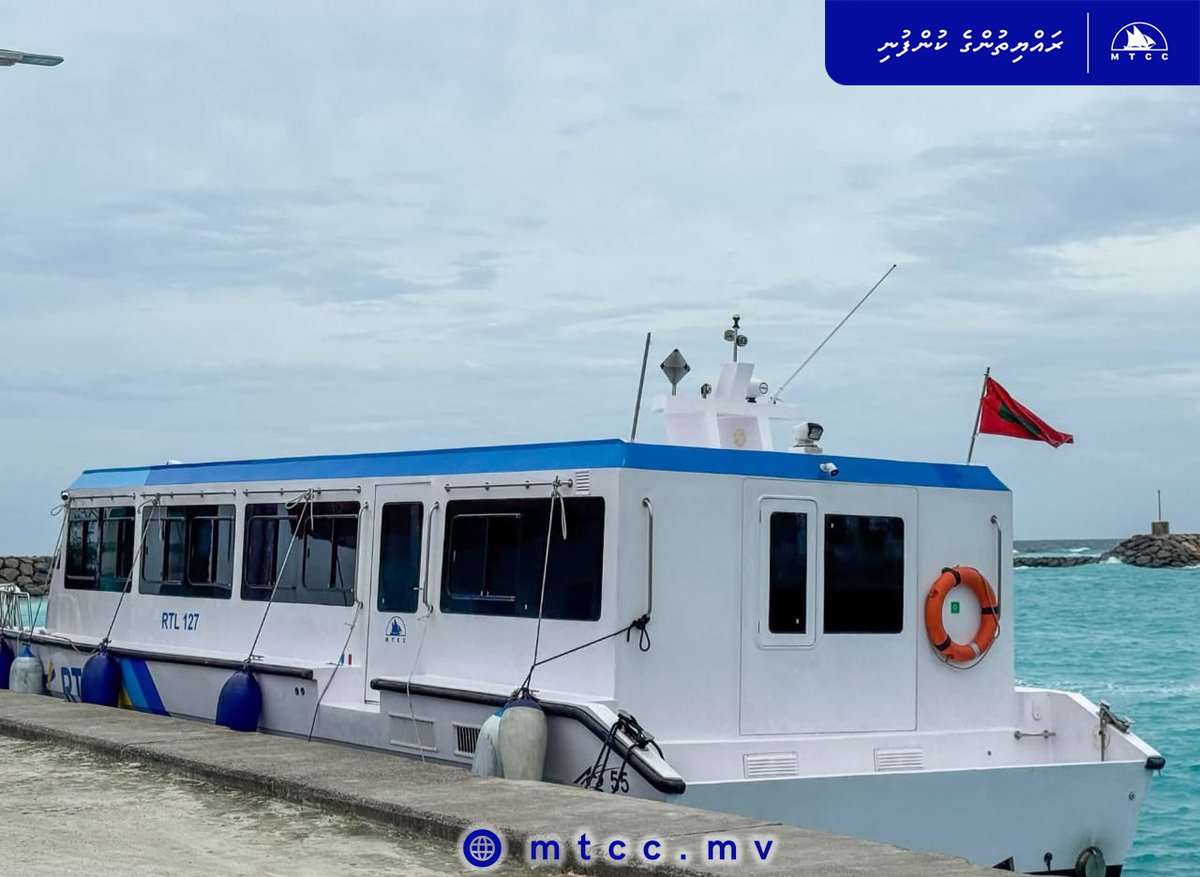 ރާއްޖެ ޓްރާންސްޕޯޓް ލިންކް (އާރް.ޓީ.އެލް) ފެރީ ޚިދުމަތް ޒޯން 2 ގެ ރ. އަތޮޅުގައި ފެށުން
ޕްރެސް ރިލީޒް:
tinyurl.com/5fam87nv