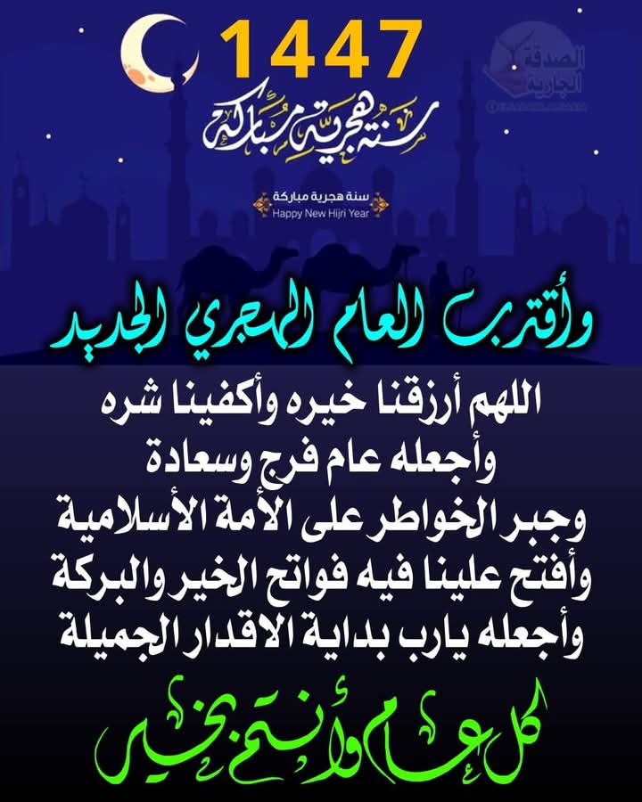 وسم الشمال (@alzara_naser) on Twitter photo 