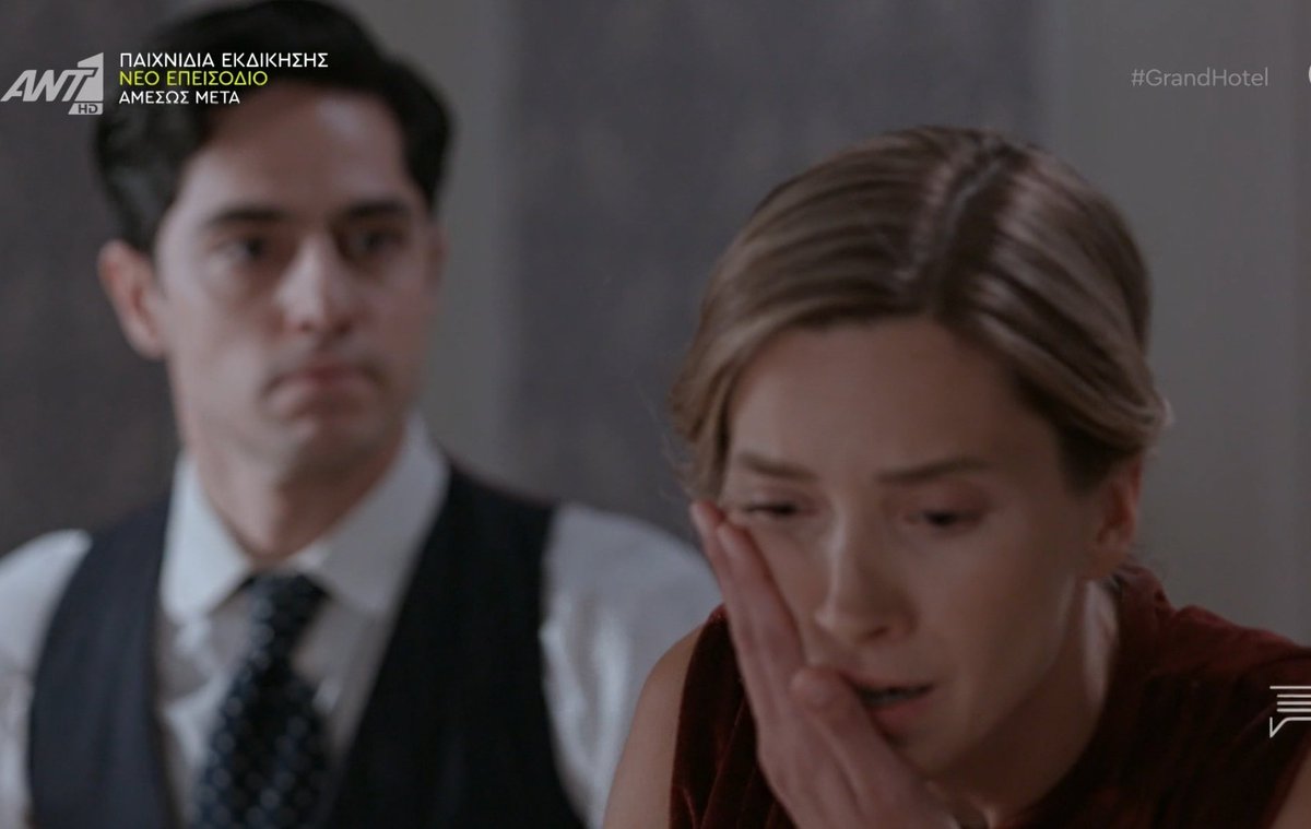 Ξυπνησαν οι σκλάβοι Αντωνάκη! 
#GrandHotel
