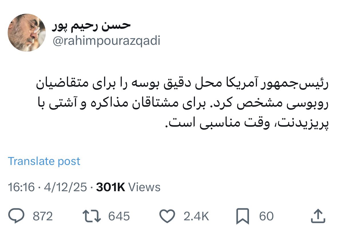 rahimpourazqadi's tweet image. مزه مذاکره با آمریکا را همه باز چشیدند. سازمان ملل را دوباره تجربه کردند. اتحاد صد در صدی تروئیکای اروپا با آمریکا را مجددا دیدند. بوی عفونت را در ماهیت آژانس انرژی اتمی، شفافتر از همیشه حس کردند. حال به یاد آورید آنچه چند هفته قبل نوشته آمد که .....
