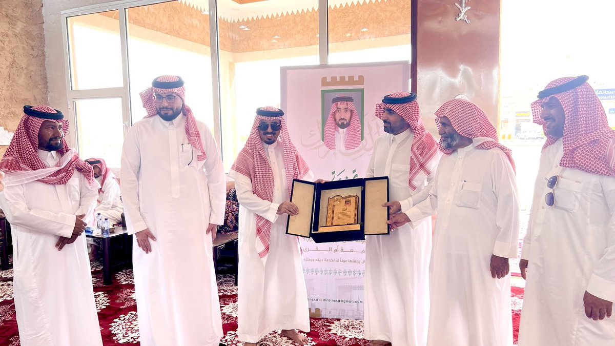 alraincsd's tweet photo. في هذا اليوم 
كرمت جمعية التنمية الاهلية بالرين نائب رئيس الجمعية الدكتور/ عبدالهادي بن ناصر القحطاني بمناسبة حصوله على درجة الدكتوراه من جامعة أم القرى متمنين له التوفيق والسداد

#جمعية_التنمية_الاهلية_بالرين https://t.co/7E9WLyuDkO