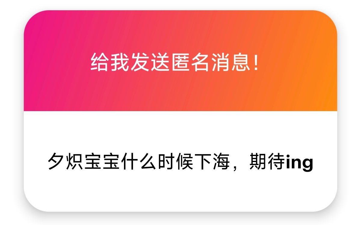 Ceason47's tweet image. 期末考终于结束啦!也可以继续更新ngl了~
1.还没想过下海耶_(:з」∠)_如果好奇咱的另一面,可以小窗聊NSFW内容()这个也在往前某条ngl里面提到了咪!(如果真下海了请多多支持(不是
2.因为咱挺小只的,所以举起别人或者抱起别人经常很困难QwQ但是超喜欢拥抱(最适用)和被压在床上(最提升好感)呜
