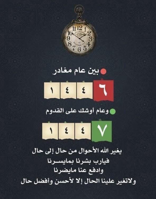 عبد المجيد (@nnjjjnn) on Twitter photo 