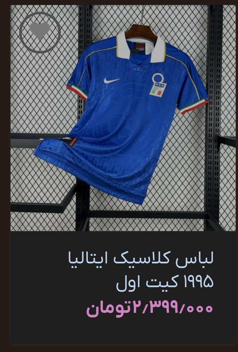 Vintage Sport tweet media