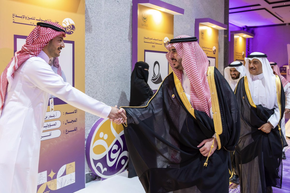 ba7_ksa's tweet photo. الحمد لله دائمًاً وأبدًا ..

أتقدّم بالشكر الجزيل لصاحب السمو الملكي الأمير فيصل بن نواف بن عبدالعزيز أمير #منطقة_الجوف على تكريمي بجائزة المسؤولية الاجتماعية فرع أفراد (التطوع)، حضور سموّه وتشريفه وسام نعتز به على صدورنا.

#جائزة_الجوف_للتميز_والإبداع #براعة https://t.co/BHR4oO2x7k