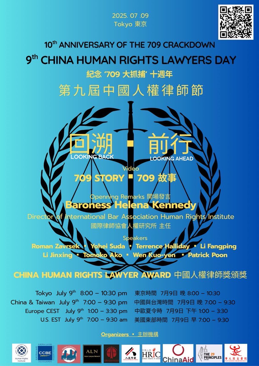 【709大抓捕十週年全球紀念活動之——改變中國•日本東京】

7月9日，改變中國China Change等單位在日本東京舉辦的 #709大抓捕 十週年紀念活動，會議將邀請諸多關注中國人權律師的國際朋友們作主題演講。

會議最後也將評選新一年度中國人權律師，並頒發新中國人權律師獎！

活動詳情見 <a href="/YaxueCao/">Yaxue Cao</a>