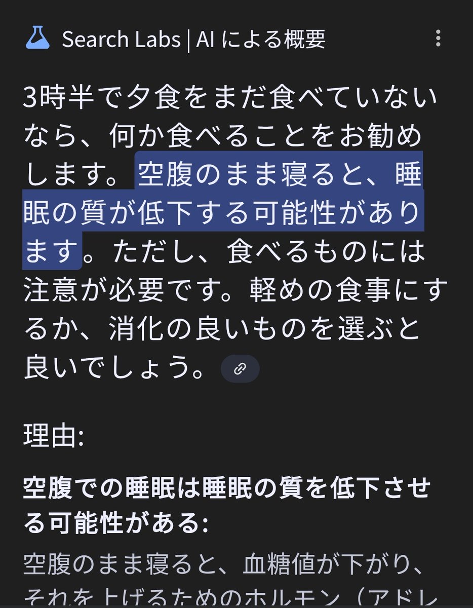 arugantz's tweet photo. 仕事終わって帰宅したんだけど、AIが夕飯食べろって言うからとりあえず作るわ https://t.co/FWFGYus0n3