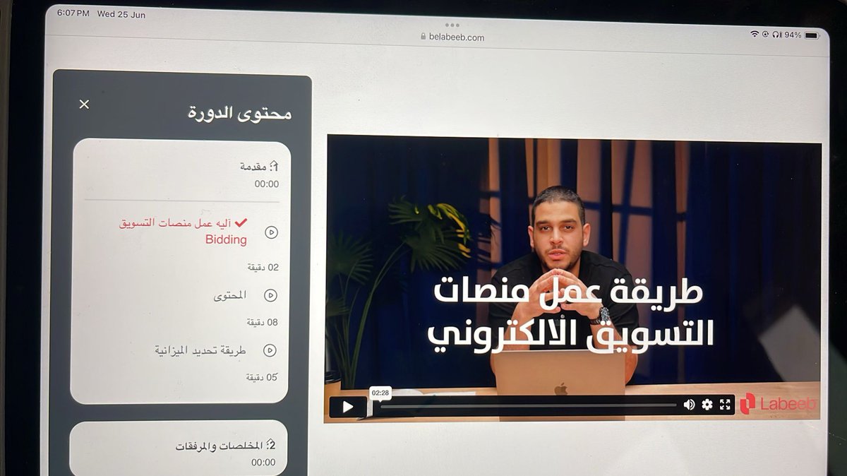 من أكثر الدورات المطلوبة الان

دورة احتراف التسويق الرقمي

مبنية على خبرات سوق واستراتجيات طبقة على اكثر من 40 شركة حققت نمو

belabeeb.com/583/%D8%A7%D8%…