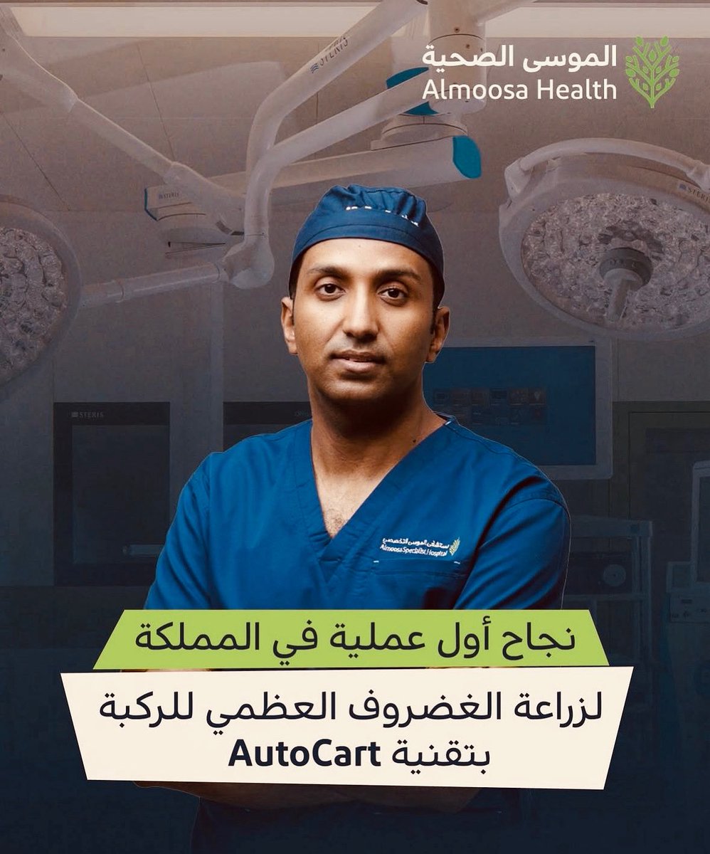 د.نايف الحمام tweet media