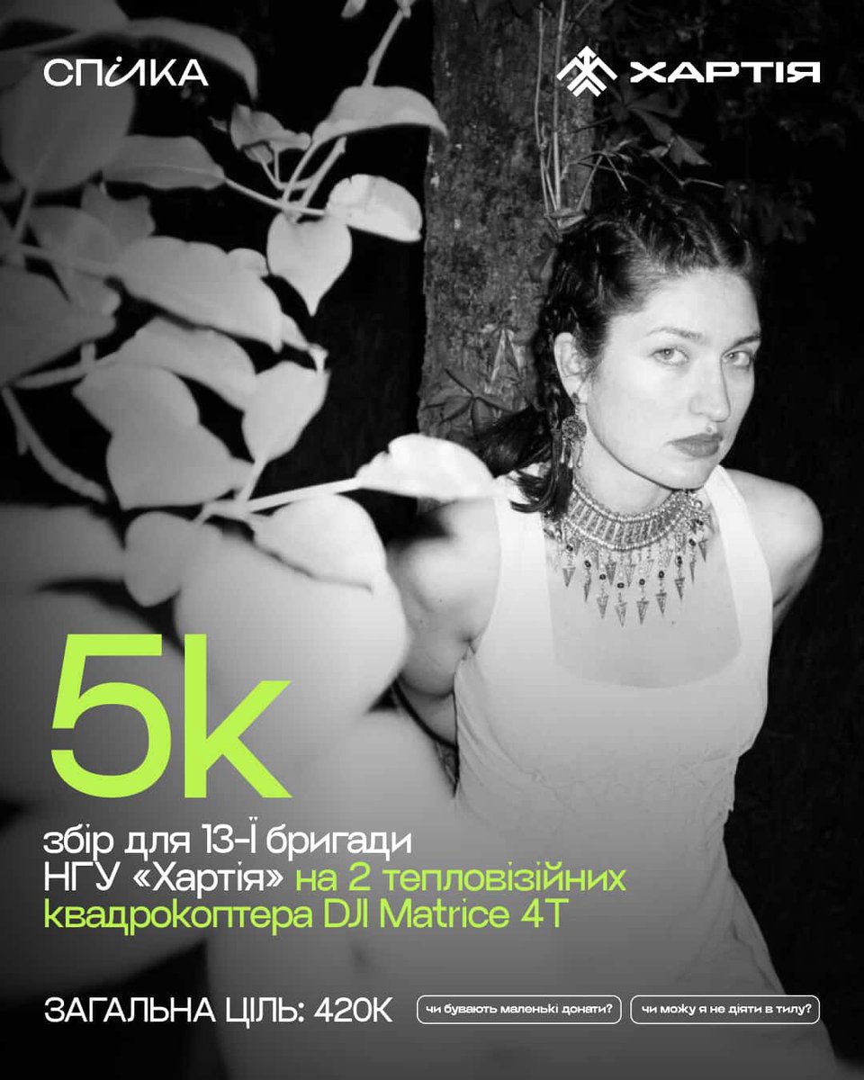 sofico311096's tweet photo. Знаю, що мене тут довго не було, і не буде, якщо чесно, бо не хочу користуватися мережею м*ска, але раптом ви хочете закинути трохи мені на допоміжну банку, буду дуже вдячна 🫶🏻

https://t.co/d1YhNwYMtn https://t.co/SZXD6g4IoF