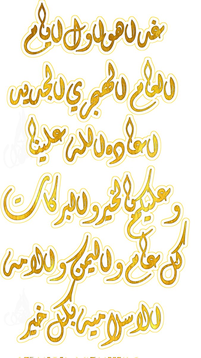 ابوجلال السودي (@seody3370) on Twitter photo 