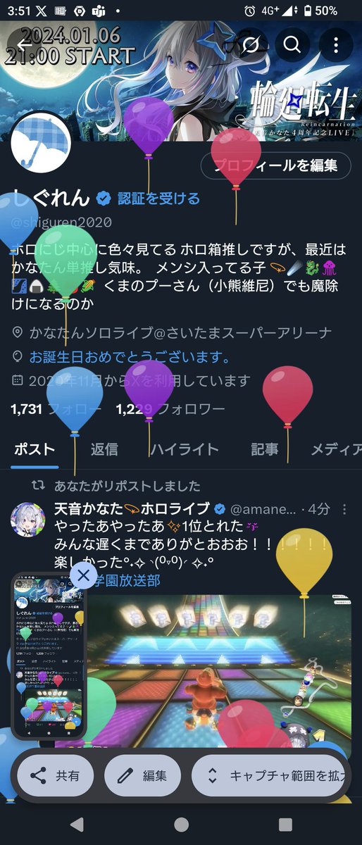 よった～アウフヘーベン黙示録～ (@yxpFLGQfzG51944) / Posts / X