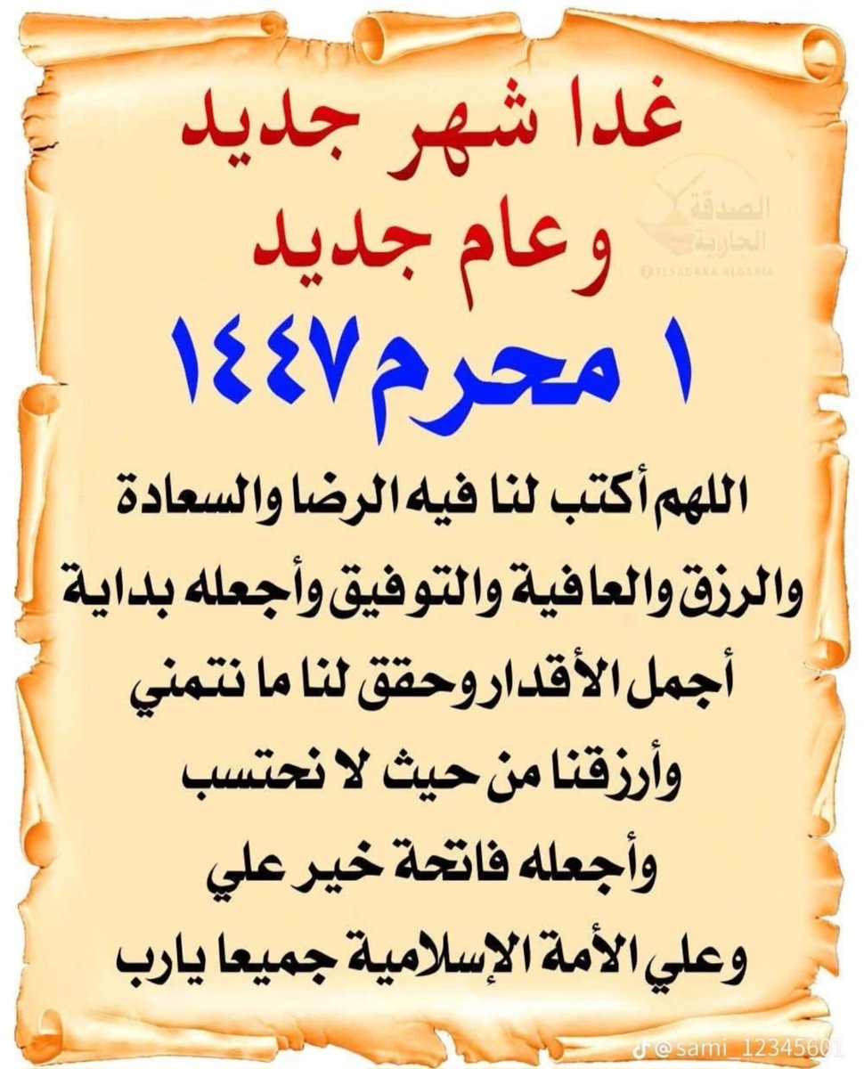 المستشار/خالد بن هاجس السبيعي (@khalid_hajes) on Twitter photo 