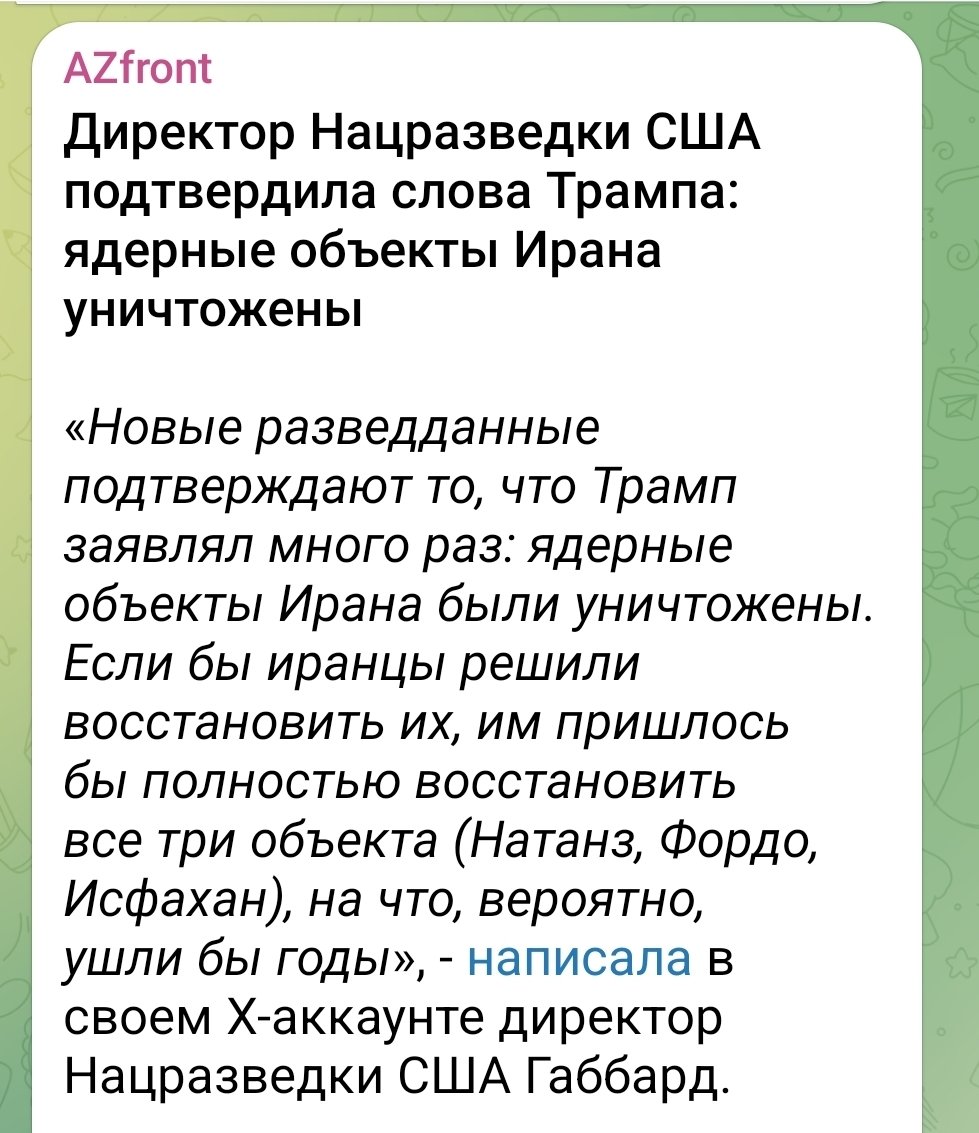 Как её обломали...