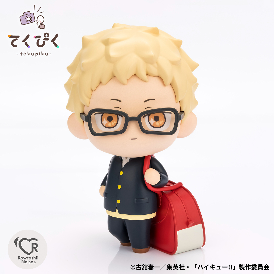 【商品発売決定！】
📢一緒におでかけ 楽しくピクチャー！

デフォルメフィギュアブランド「#てくぴく」に「月島 蛍」が登場！

また「日向翔陽」「影山飛雄」も好評発売中！

大きなカバンで自立👜
約10センチの持ち歩きやすいサイズ感📷
7月1日(火)16時予約開始予定です！
rowtashii-noise.com