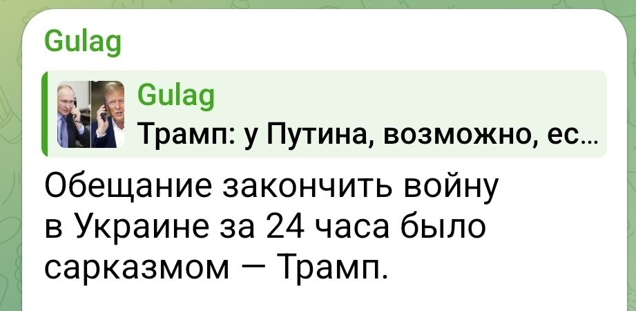 Да он пошутил...