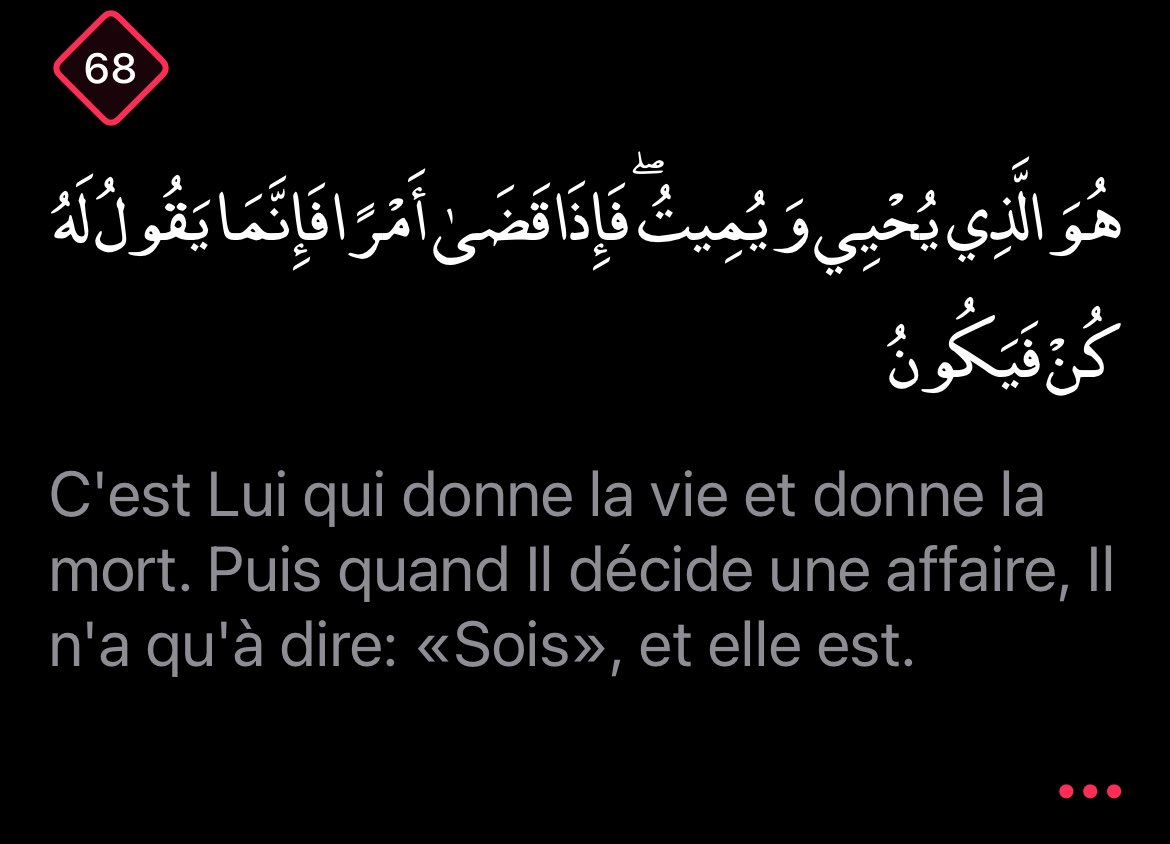 Verset du jour !