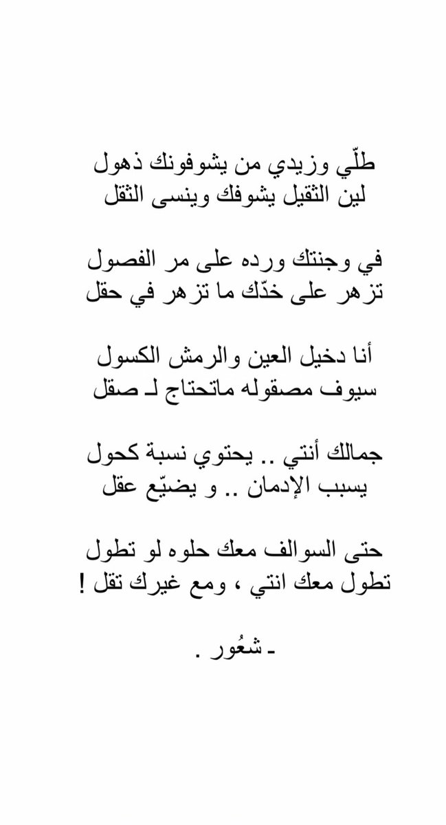 طلّي ..