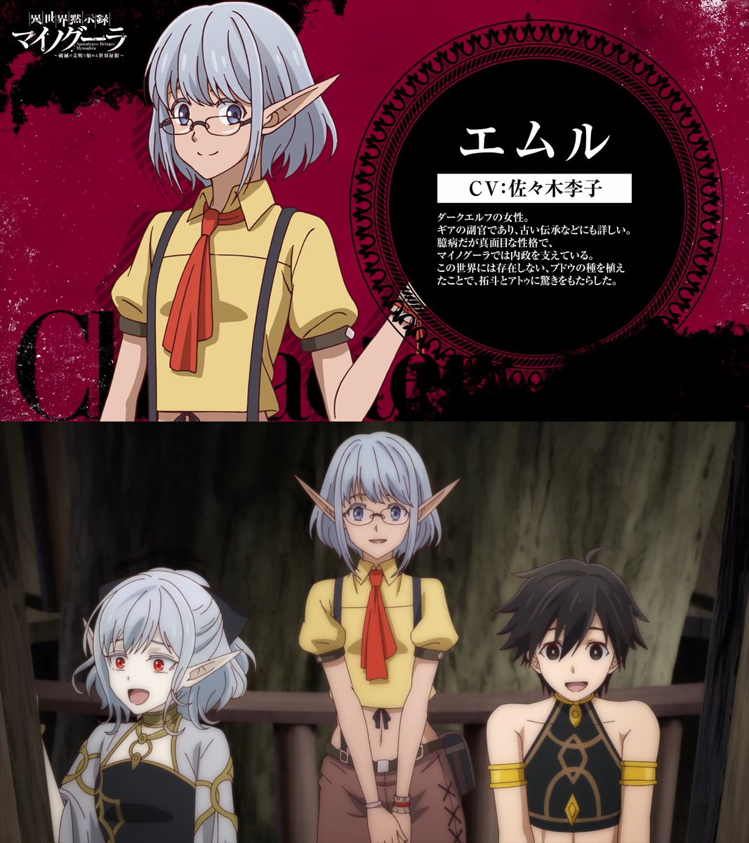 Apocalypse Bringer Mynoghra