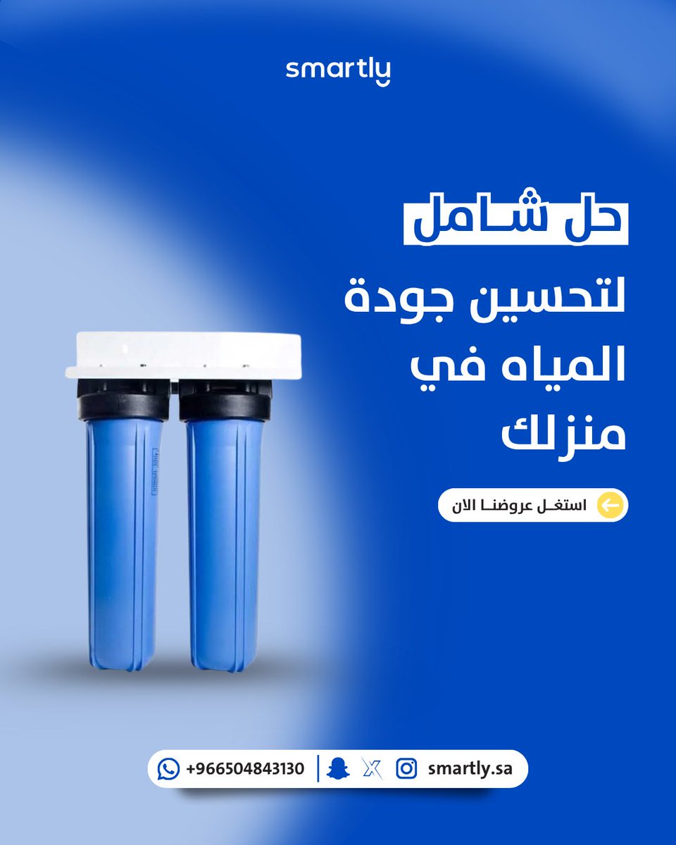 سمارتلي Smartly tweet media