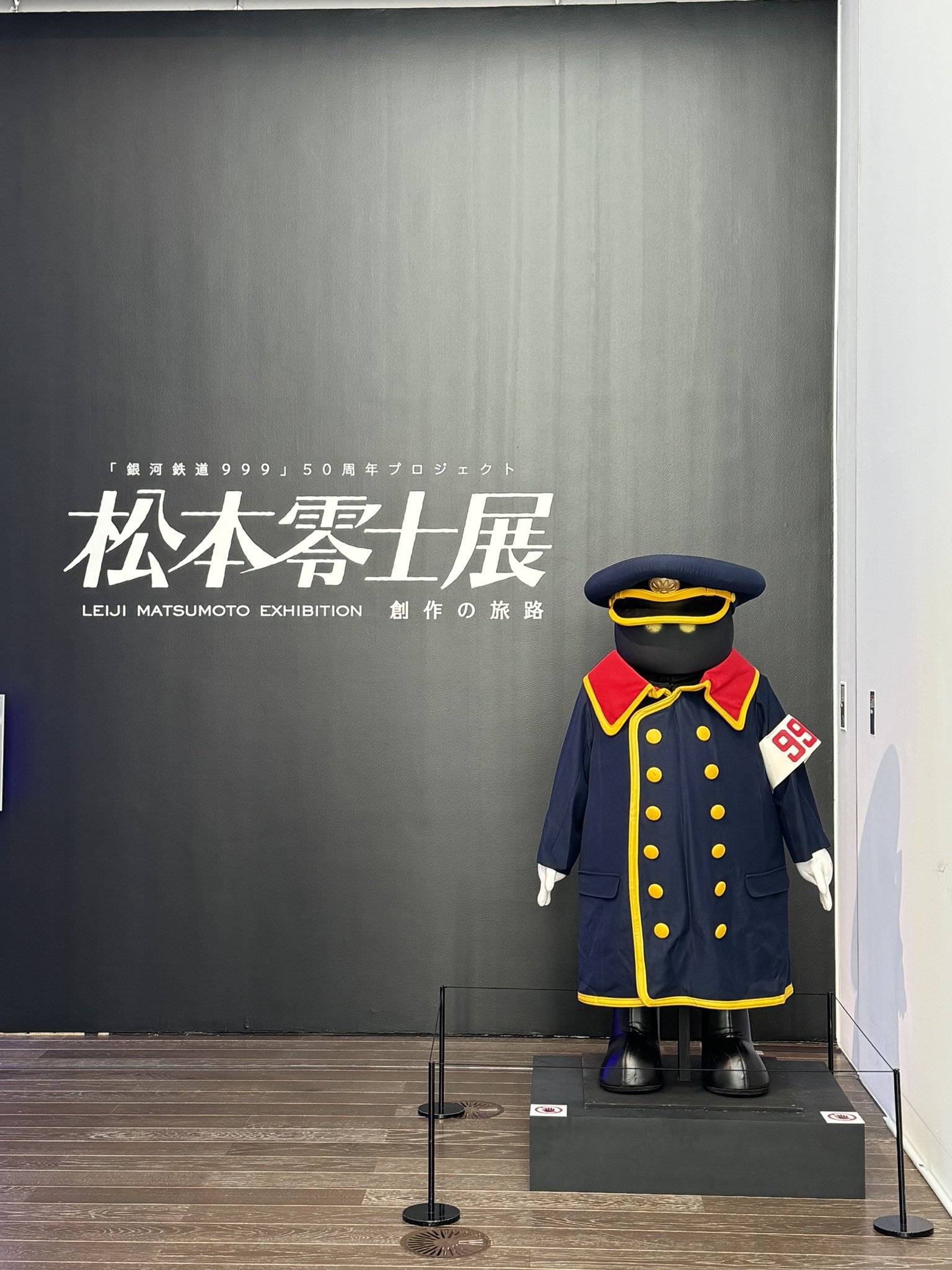 零次元機械紀行 (原画集・イラストブック) | 松本 零士, 板橋