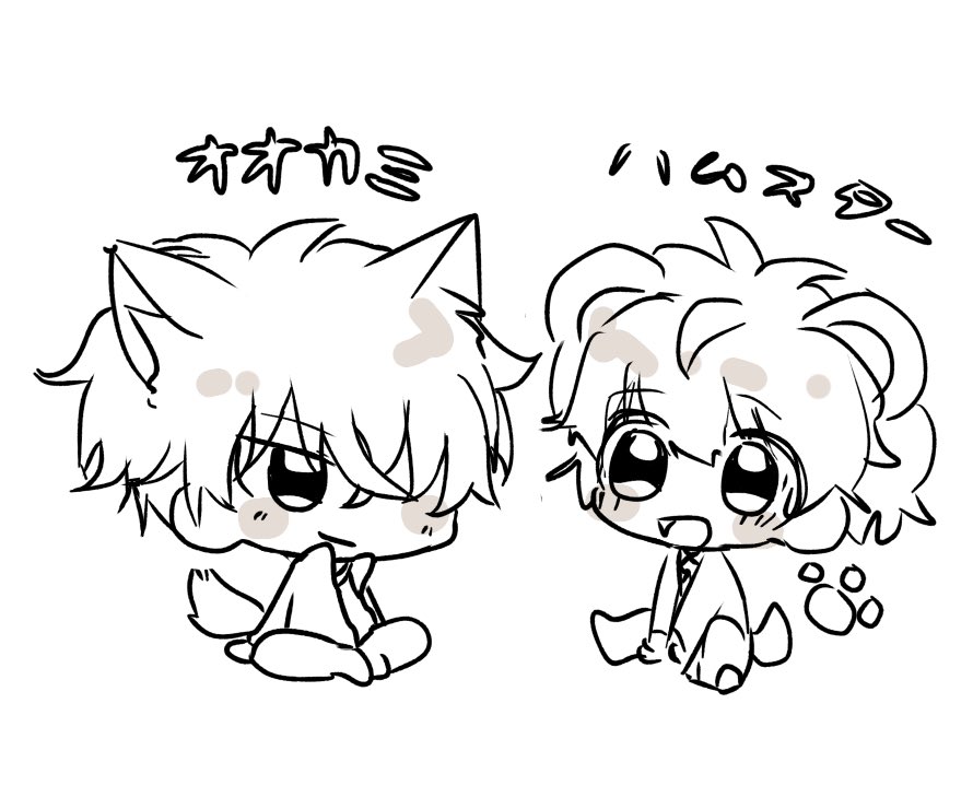 探偵組⚠️ケモ耳