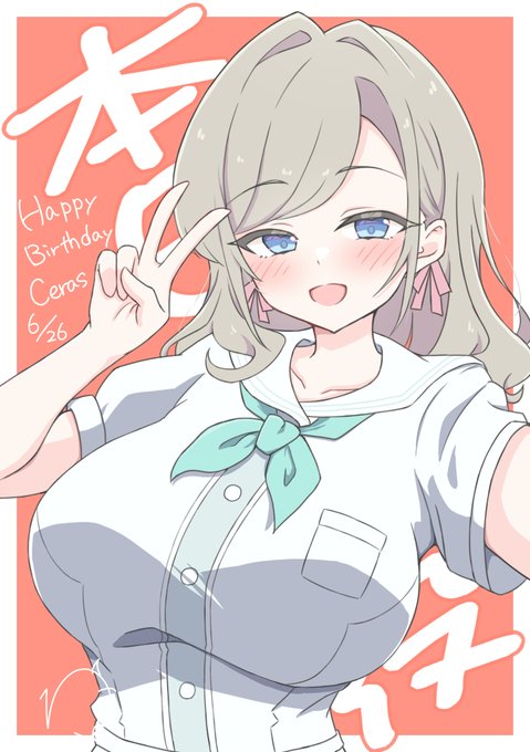 誕生日おめでとう～!🎉🎊🎉
#蓮ノ空美術部
#セラス・柳田・リリエンフェルト生誕祭2025 
#セラス・柳田・リリエンフェルト誕生祭2025 