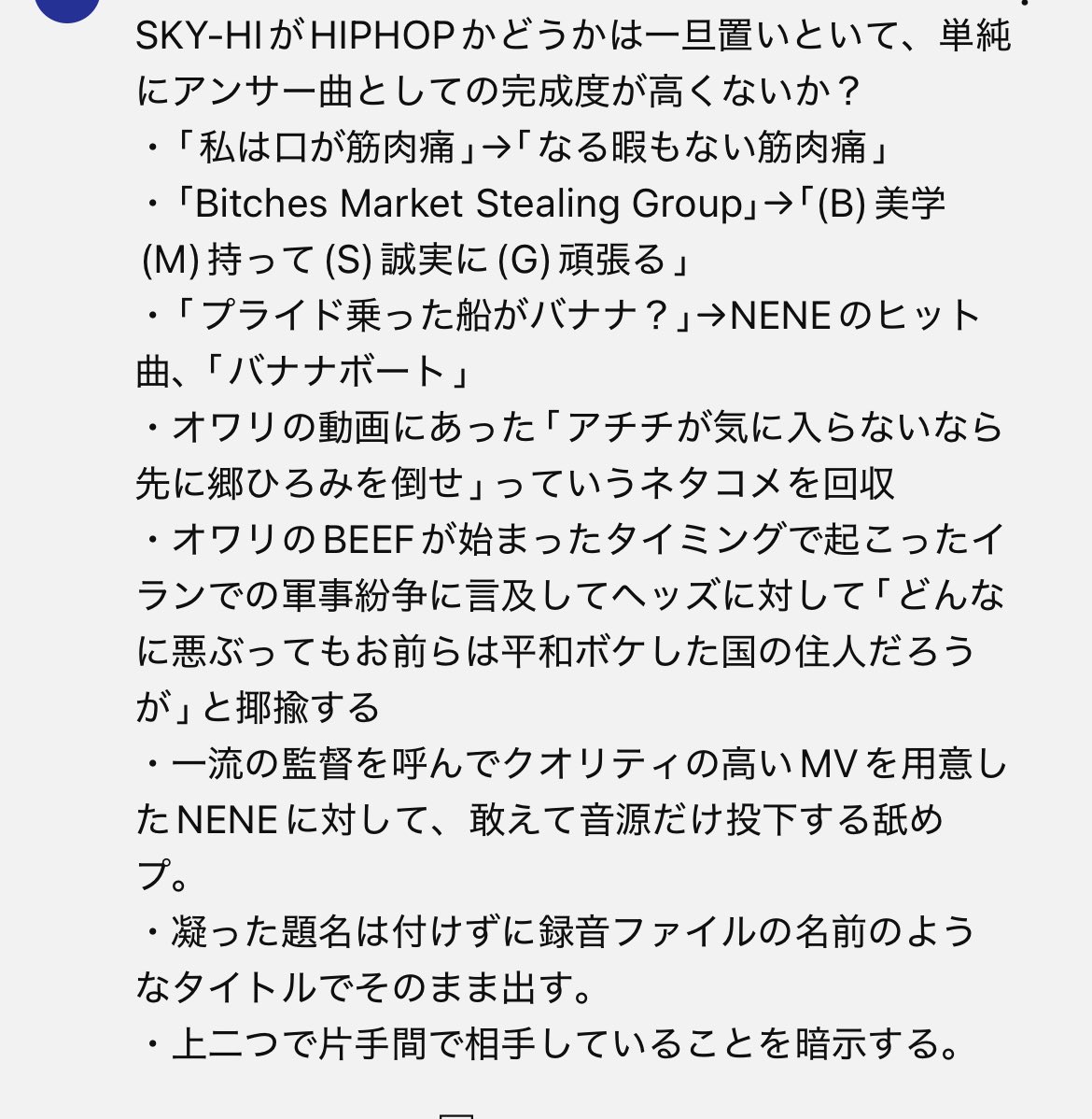 yuyururu08's tweet photo. #SKYHI 
この方のコメントがわかりやすい https://t.co/BTl8Q0ymlA
