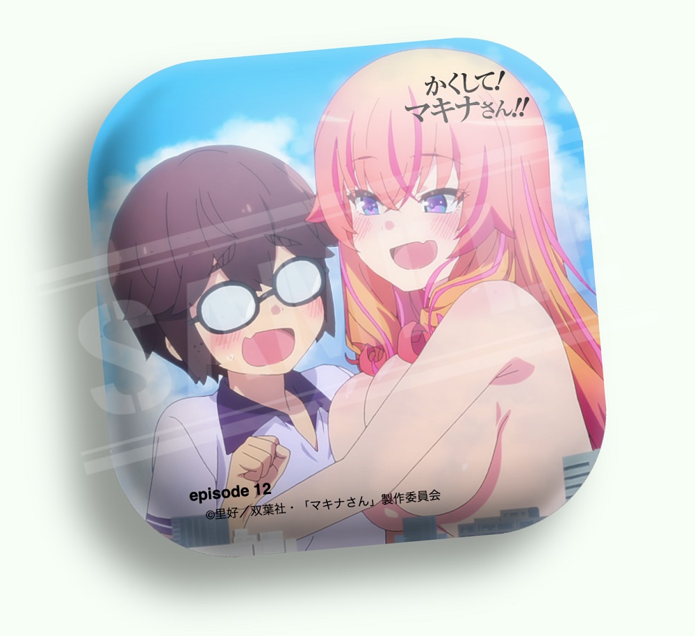 makinasan_anime's tweet photo. \🎊デジタルバッジ 🎁キャンペーン開催中✨/
『かくして! マキナさん!!』第12話を見たら
記念の「デジタルバッジ」を集めよう❗️💝
1️⃣Minticeでアカウントを作成
https://t.co/ju9yZ2u5Mb
2️⃣以下のURLよりアクセス
https://t.co/EEsXunEUg7
3️⃣「デジタルバッジ」GET🤖
#マキナさん #mintice https://t.co/ZgKWwrUa9i