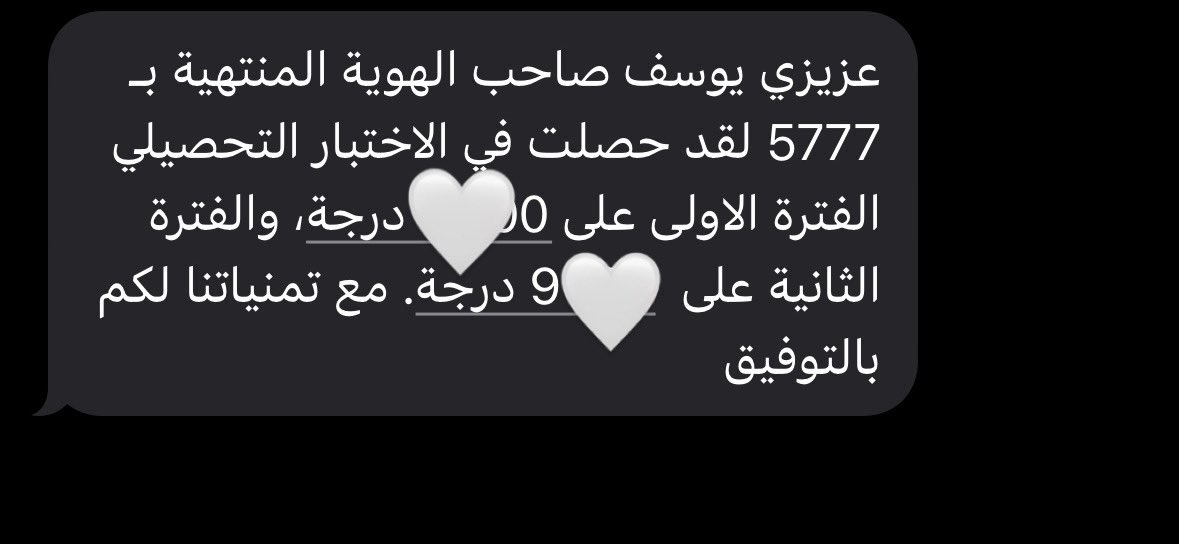 يوسف tweet media